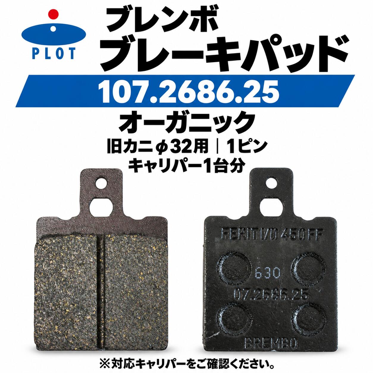 brembo 旧カニとゴールデンパッド ブレーキキャリパーセット 楽天市場】カニ キャリパー ブレンボ（ブレーキパッド｜ブレーキ