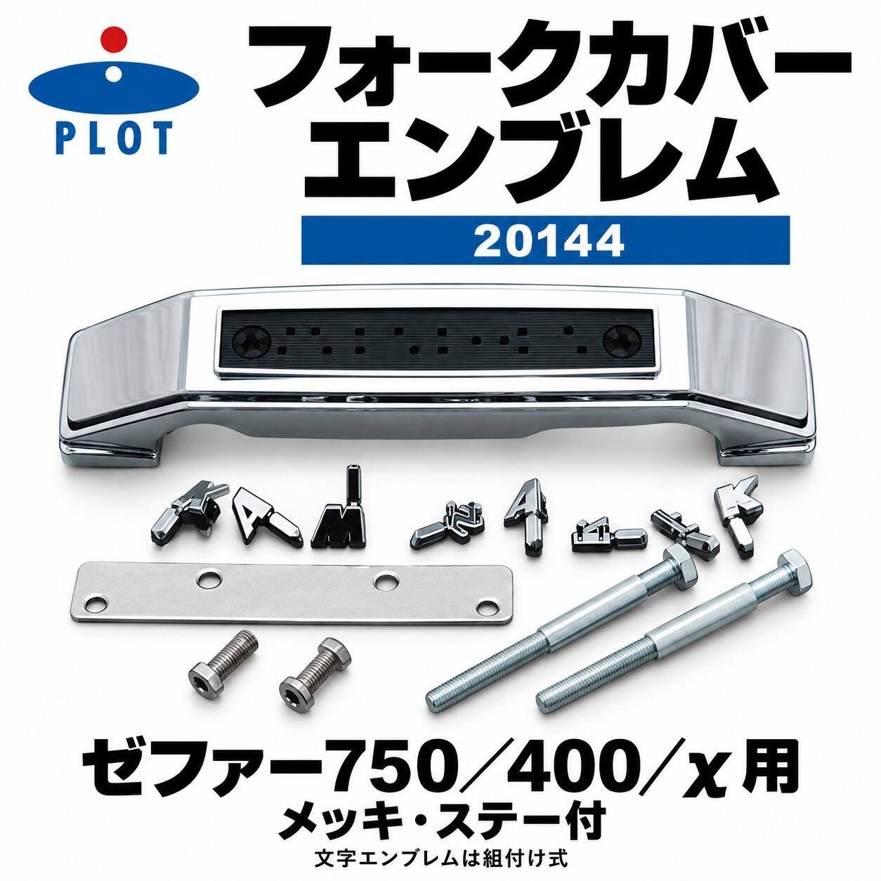 楽天市場】カワサキ フォーク エンブレムの通販