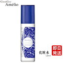 Give&Give 《薬用》 美白化粧品 Amelio アメリオプレミアムホワイトプレミアムホワイトローション120ml　メラニンの生成を抑えて、日焼けによるシミ・そばかすを防ぎ、明るく白く、輝くような肌へ！