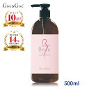 【ポイント10倍＆即日発送】Give Give (ギブアンドギブ) アクアラビュー 500ml【送料無料】