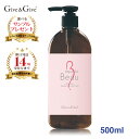 【サンプルつき＆即日発送】Give Give (ギブアンドギブ) アクアラビュー 500ml【送料無料】