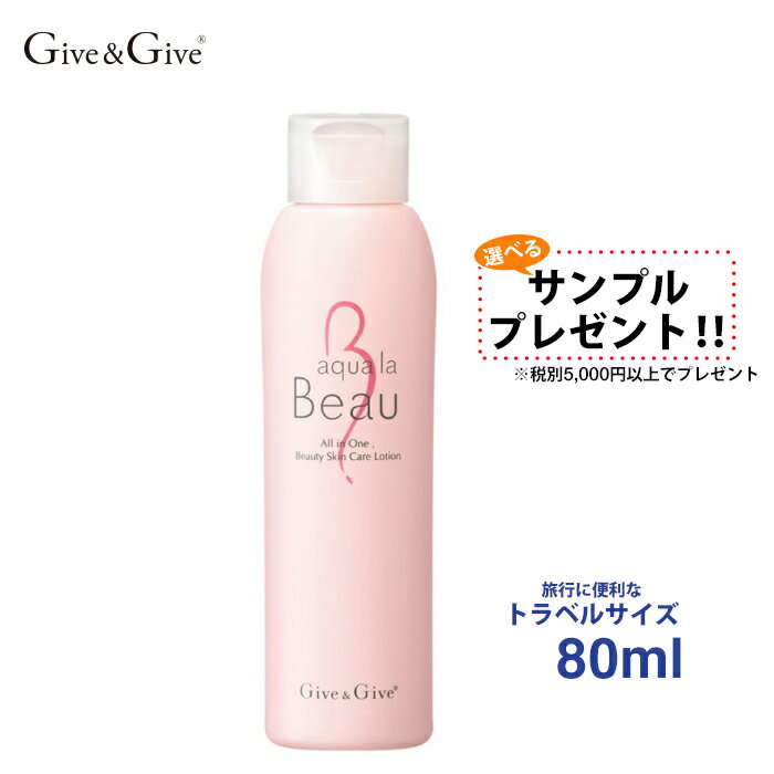 【旅行用に機内持ち込みOK】Give&Give (ギブアンドギブ) アクアラビュー 80ml