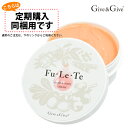 【定期購入同梱用】 Give Give (ギブアンドギブ) ハンド＆ボディクリーム Fu Le Te（フレテ）200g