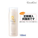 　Give&Give (ギブアンドギブ) アクアラロイヤル 150ml