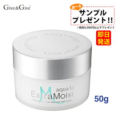 https://thumbnail.image.rakuten.co.jp/@0_mall/givegive/cabinet/give-product/new-guide/moist.jpg