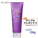 【即日発送】Give Give メイク落とし プレミアムセヒあ クレンジング （ゲルクレンジング）130g