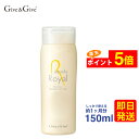 Give&Give (ギブアンドギブ) アクアラロイヤル 150ml