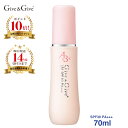 【当日発送／ポイント10倍】Give Give (ギブアンドギブ) 日焼け止め UV A B C 70ml【送料無料】UVカットローション