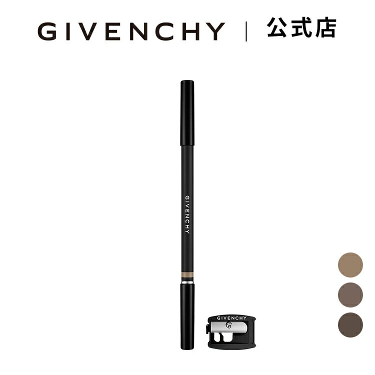 GIVENCHY - 【公式】 ミスター・アイブロウ・ペンシル ジバンシイ ビューティー アイブロウペンシル ジェンダーフリー Givenchy Beauty