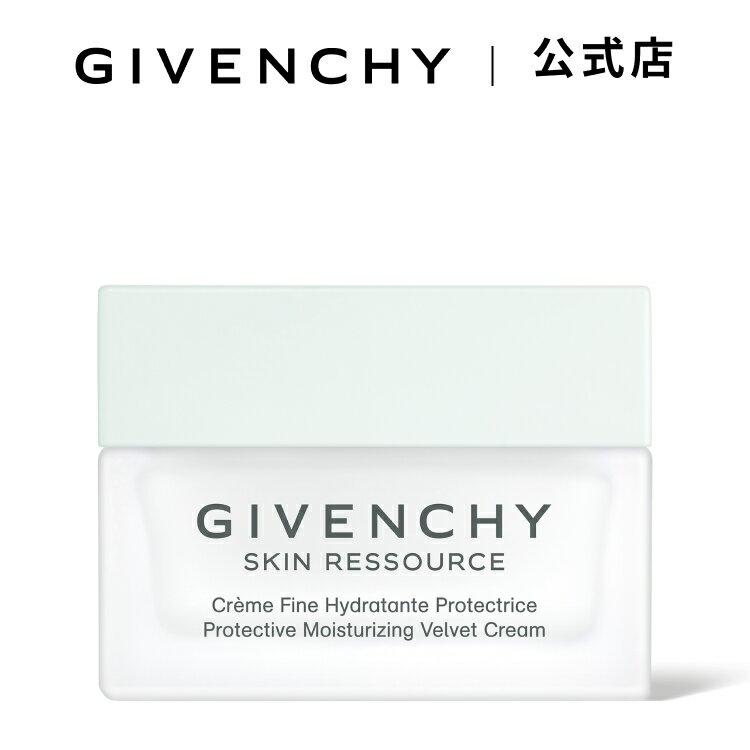 GIVENCHY - 【公式】 スキン リソース ベルベット クリーム ジバンシイ ビューティー 保湿クリーム 本品 レフィル Givenchy Beauty