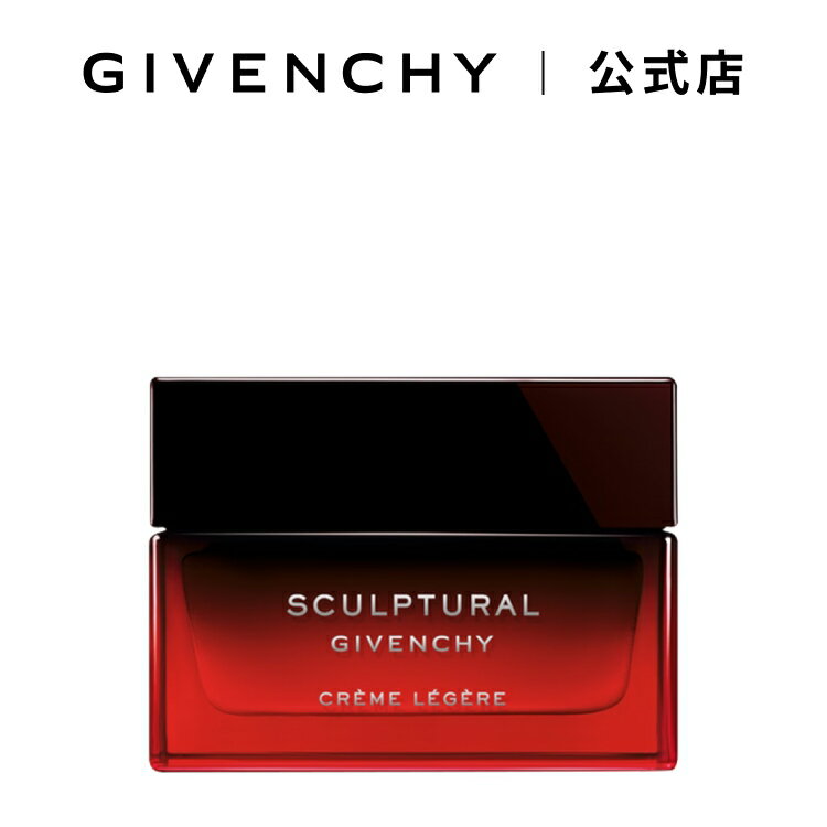  スカルプチュラル クレーム レジェ ジバンシイ ビューティー ライトクリーム クレーム Givenchy Beauty