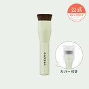 GIVERNY ジヴェルニー 密着カバーブラシ MILCHAK cover brush 韓国 毛穴カバー ベースメイク カバー力 タッピングブラシ 四角いブラシ