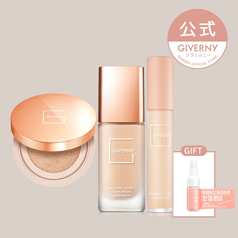 GIVERNY ジヴェルニー クッション リフィル付き + 密着 ファンデーション + 密着 コンシーラー セット 韓国コスメ ジベルニー カバー力 ツヤ肌 美肌 bbクリーム 崩れにくい 密着メイク ベースメイク 韓国メイク 陶器肌 化粧下地 メイク崩れ防止のサムネイル