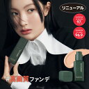 【リニューアル】GIVERNY ジヴェルニー 高密着シグネチャーファンデーション (4 color) 30ml SPF45, PA Go Milchak Signature Foundation 韓国コスメ ジベルニー カバー力 ツヤ肌 美肌 bbクリーム 崩れにくい 密着メイク ベースメイク 韓国メイク