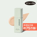 【リニューアル】GIVERNY ジヴェルニー 密着カバーファンデーション 30ml SPF30, PA (17号/21号/22号/23号) Milchak Cover Foundation 韓国コスメ ジベルニー カバー力 ツヤ肌 美肌 bbクリーム 崩れにくい ベースメイク 韓国メイク 陶器肌 リキッドファンデ