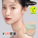 【リニューアル】GIVERNY ジヴェルニー 密着カバークッション 本品＋リフィル (21号/23号) SPF50, PA+++ Milchak Cover Cushion 韓国コスメ ジベルニー カバー力 ツヤ肌 美肌 bbクリーム 崩れにくい ベースメイク 韓国メイク 陶器肌 ファンデーション 化粧下地