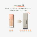 【リニューアル】GIVERNY ジヴェルニー 密着マットフィットファンデーション 30ml (21号/23号) SPF30, PA++ Milchak Matt Fit Foundation 韓国コスメ ジベルニー カバー力 ツヤ肌 美肌 bbクリーム 崩れにくい 密着メイク ベースメイク 韓国メイク 陶器肌 3