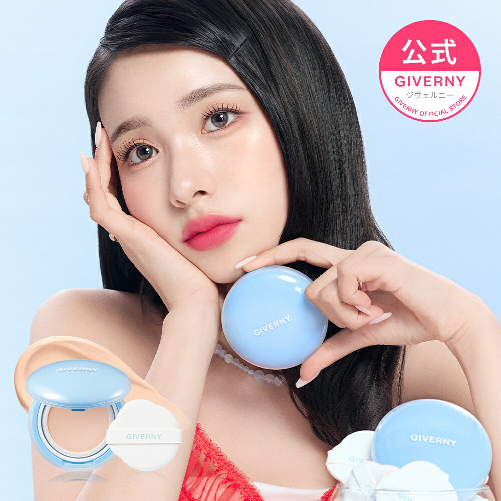 【新商品】GIVERNY ジヴェルニー クラウドメッシュクッション 【本品+リフィル】 (17号/21号/23号) SPF50, PA+++ Cloud Mes...