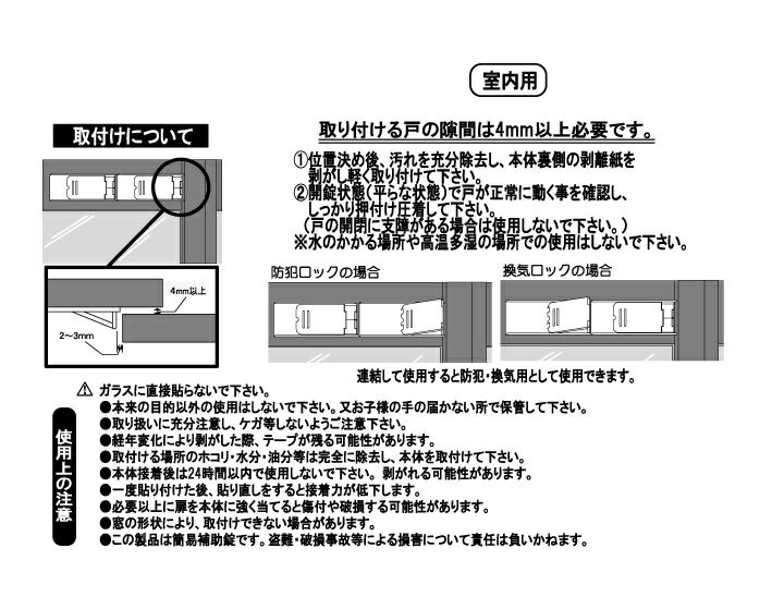 ��γ��Ĥ����桡���Ȥ䴹���˥��å������������ ����2�����ꡡ����С�/�֥���