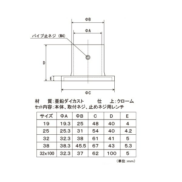 パイプ支持金具　DIY用品　ロングソケットφ38用パイプを強力支持できる縦向き固定に最適 2