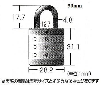 防犯カラー文字合錠　30mmダイヤル錠 符号錠