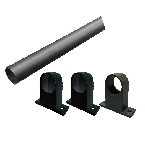 ブラックパイプセット パイプセット(A型ブラケット)Φ25×2000