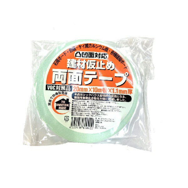 Rakuten - 建材仮止め両面テープ