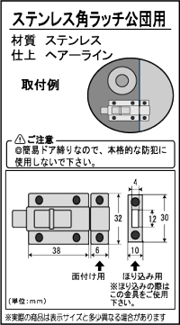 楽天市場 簡単な戸締り 箱やケースの蓋の開閉にステンレス角ラッチ 小 ギブアップ 楽天市場 簡単な戸締り 箱やケースの蓋の開閉にステンレス角ラッチ 小 ギブアップ