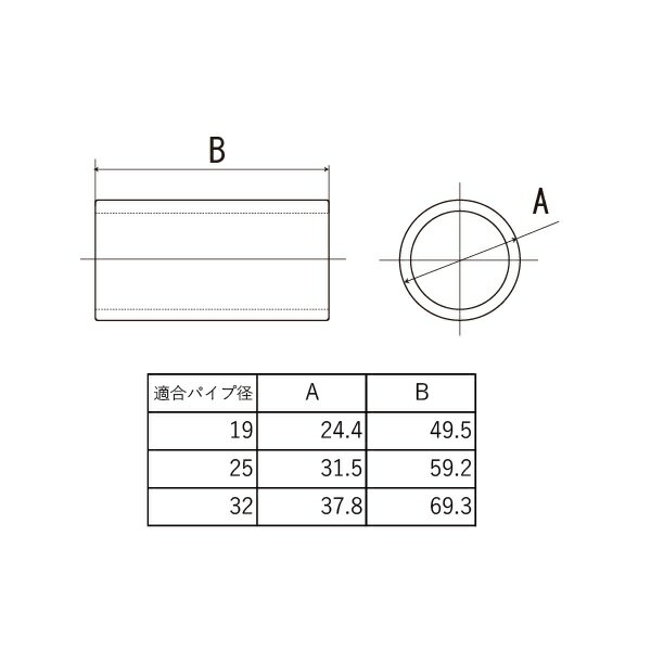 �ѥ��׻ٻ����ѥ��ץ��祤��ȡ��ѥ�����³�����ȥ졼��19mm��ž�ߥͥ���