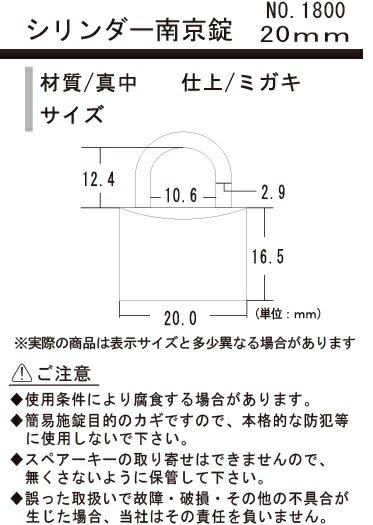 �������20mm���������������ѥå�1800��20