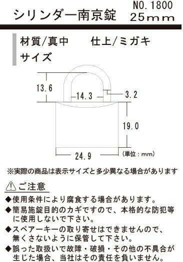 �������25mm���������������ѥå�1800��25