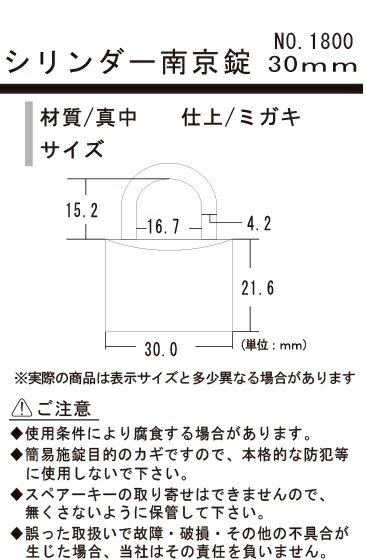 �������30mm���������������ѥå�1800��30