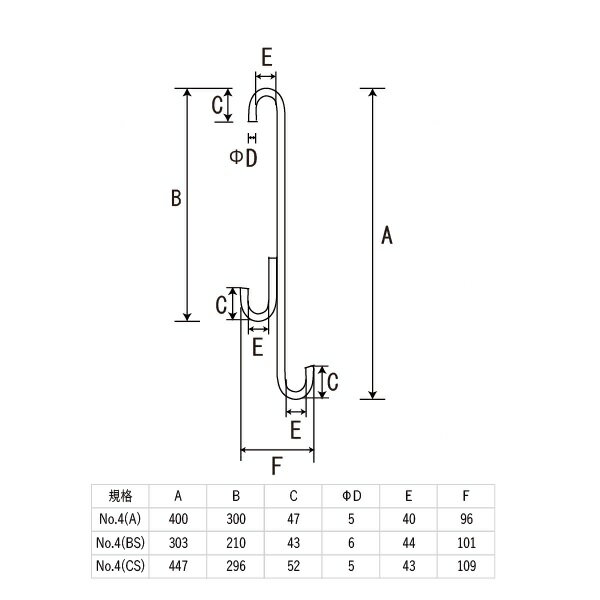 取付器具　POPツール　店舗陳列　色々な掛け方ができるクロームフックNO4BS 2