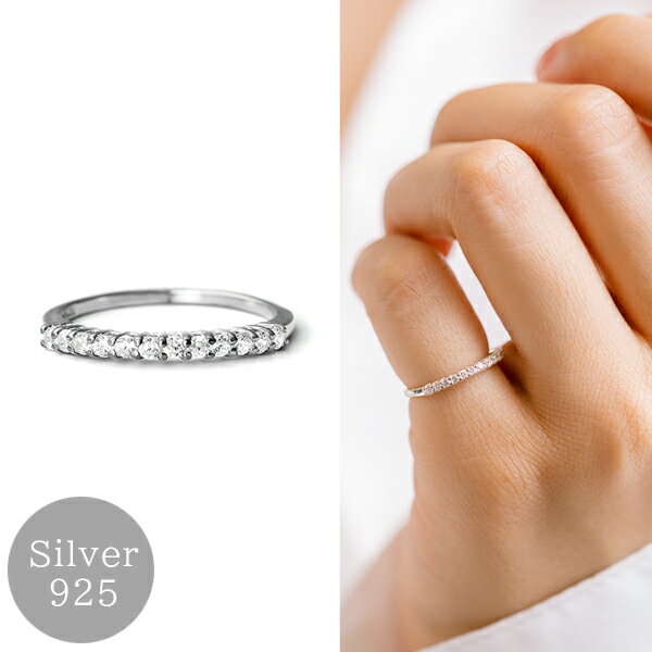 ピンキーリング レディース ジルコニア キュービックジルコニア CZ シルバー リング 指輪 silver925 5号 エタニティ ハーフ 小指 シンプル シル...