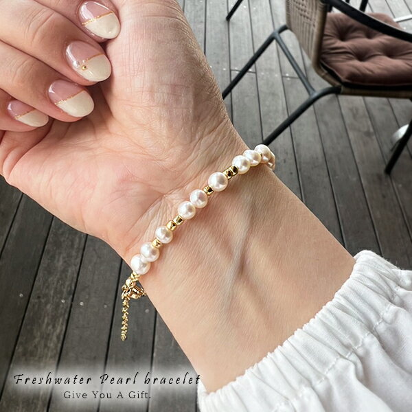 淡水パール ブレスレット レディース 真珠 天然石 パワーストーンブレスレット 小粒 パール ビーズ ゴールド 淡水真珠 ポテト 女性 アクセサリー プレゼント...