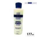 15日限定【15%OFFクーポン&P2倍!】 キューティクルリムーバー ブルークロス Blue Cross 177ml リムーバー キューティクルリムーバー 甘皮処理 爪 甘皮ケア ネイルケア ネイル ネイル用品 おすすめ 人気