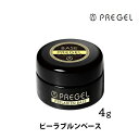 ベースジェル 国産 ジェルネイル 日本製 プリジェル PREGEL ピーラブルンベース 4g サンディング不要 リムーバー不要 簡単オフ はがせる 剥がせる ベースコート ソフト 週末ネイル セルフネイル 送料無料