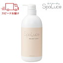 スパルーチェ モイストローション 800ml SpaLuce ボディローション フェイスケア しっとり 顔 身体 全身 化粧水 弱酸性 保湿 ホームケア プラセンタエキス セラミド ギフト プレゼント 母の日 レディース コスメ 女性