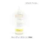 スパリチュアル SPARITUAL リムーバー キューティクルリムーバー アップルフルーツ キューティクリーン 118ml 爪 甘皮ケア 大容量 りんご 香り 母の日 プレゼント ネイル ギフト 国内正規品