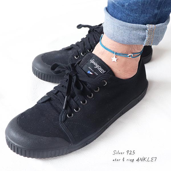 アンクレット 星 つけっぱなし レディース メンズ ペア コード シルバー925 カップル ツイストフープ silver925 SV925 ワックスコード アイ...