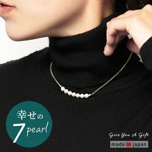 パール ネックレス パールネックレス カジュアル チェーン おしゃれ レディース ゴールド ホワイト クリーム 7粒 シンプル プレゼント ギフト アクセサリー...