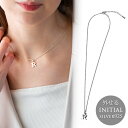 ネックレス レディース イニシャル シルバー シルバー925 イニシャルネックレス メンズ ペア silver925 金属アレルギー アルファベット 推し活 ペ...