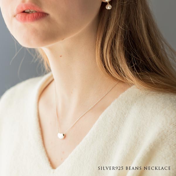 ネックレス ビーンズ レディース silver925 金属アレルギー ぷっくり 豆 シルバー ペンダント 1粒 40代 50代 60代 大人 女性 プレゼント ...