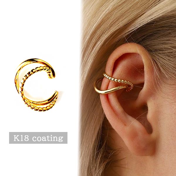 イヤーカフ 大ぶり レディース ゴールド イヤーカフス イヤカフ イヤリング 18K コーティング 金属アレルギー 2連 大人 大きめ ダブルライン アクセサリ...