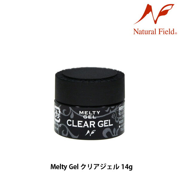 ＼6/2 全品ポイント10倍！／ Melty Gel クリアジェル 14g トップジェル ベースジェル ジェルネイル サラサラ 日本製 ソークオフジェル トップコート セルフネイル 週末ネイル メルティジェル 国産