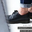 【告知】【全品ポイント3倍!】 29・30日限定 アンクレット メンズ チェーン シルバー925 シルバー ペア レディース チェーンアンクレット 大人 フィガ...