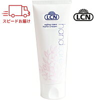 LCN ハンドクリーム エイジングケア N 75ml ハンドケア ホホバオイル エラスチン フローラル 母の日 ギフト プレゼント ネイル エルシーエヌ