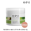 opi OPI ボディクリーム プロスパ マッサージクリーム 236ml モイスチャーホイップ opi 正規品 フットケア ハンドケア ハンドクリーム フットクリーム 母の日 ギフト 女性 プレゼント 退職祝い オーピーアイ Pro Spa