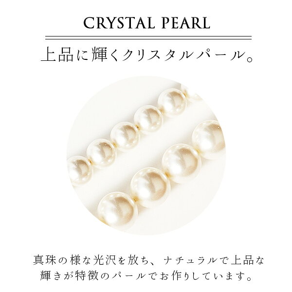 ＼アクセサリー10%オフクーポン／配布中 パール ピアス 一粒 小さい 金属アレルギ...