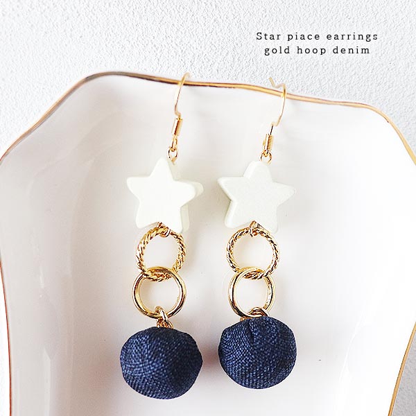 ウッド ピアス 夏 デニム 星 夏らしい イヤリング 大ぶり 3連 揺れる ロング 大きめ 金属アレルギー対応 カジュアル スター ゴールド フープ ギフト プ...